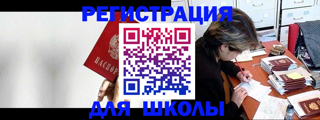 прописка поиск в Полысаево